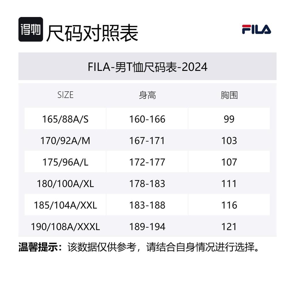 Fila ATHLETICSFantom 3 T Shirt Men's Sulfur Spring A11M523127F-MT