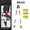 Reinforced Two-Leg Centering Bracket for Surveying
