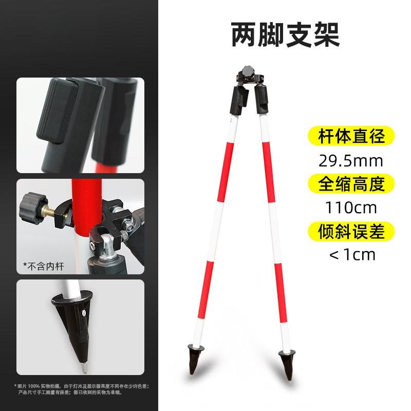 

Reinforced Two-Leg Centering Bracket for Surveying
