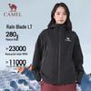 Camel 2025 Rain Blade 3-in-1 Wasserdichte Outdoor-Jacke