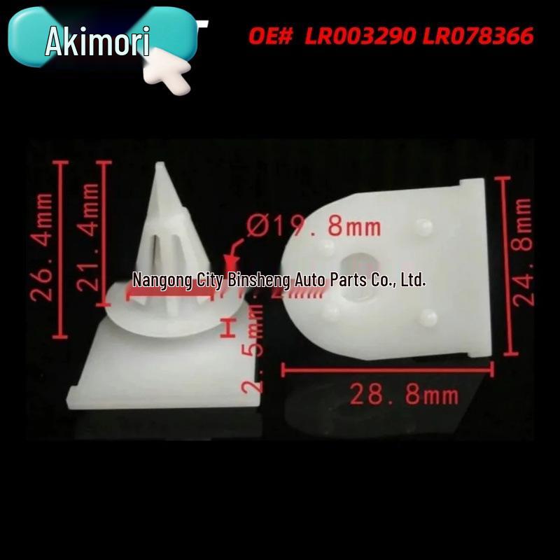 Suitable 20PCS OE# LR003290 LR078366 Headlight Positioning Pin for Land Rover Discovery Sport