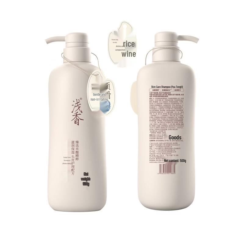 Light Fragrance Scalp Care Shampoo
