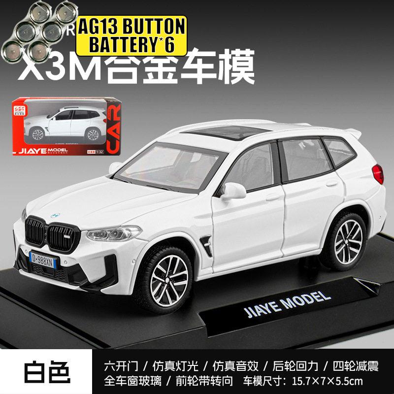 1:32 BMW X3 M X3M G01 Německé střední luxusní SUV Kovový odlitkový model auta Kovová slitina Stolní displej Sběratelská ozdoba Sváteční dárek