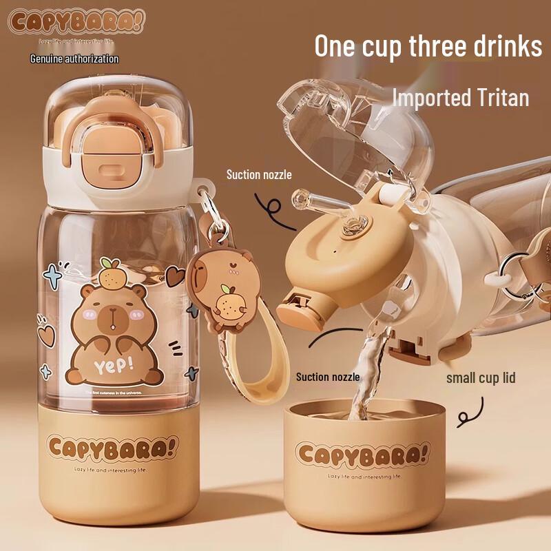 Cica Capybara Tritan Kids Double-Drink Water Bottle
