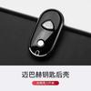 For Mercedes-Benz 22-23 C-Class C200/C260L Maybach S400L/S450L Key Case Back Cover qy1