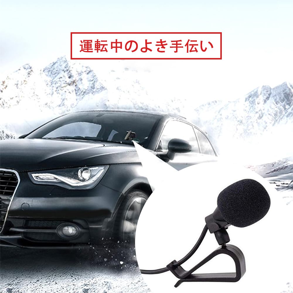 SensaBliss Car Navigation Microphone Voice Input Microphone Omnidirectional Hands-free High