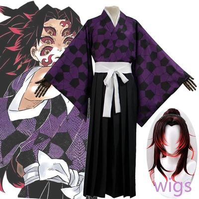 Anime Cosplay Demon Slayer Kimetsu No Yaiba Kokushibo Danganronpa Cosplay Wigs Printing Kimono Uniform Shirt Halloween Carnival