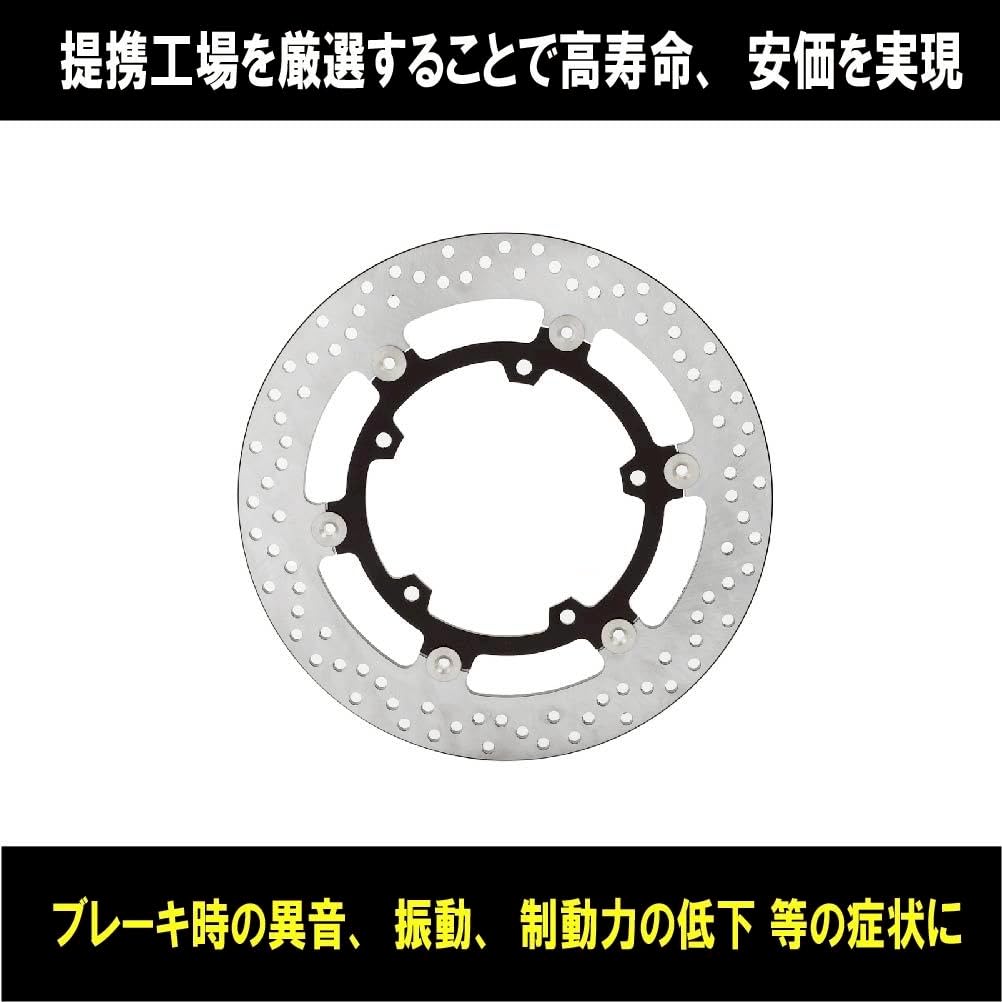 Disc rotor for Front Brake rotor Brake disc Floating type Disc rotor RG10J RG43J RH07J RH13J Brake Tire Brake pad YZF MT Repair Replacement