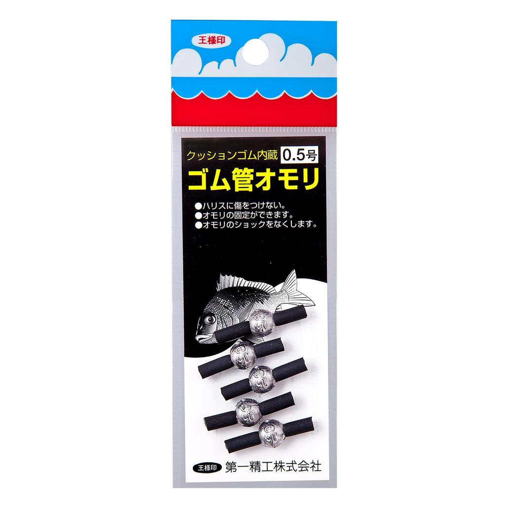 Daiichi Seiko Fishing Sinker, Rubber Tube, Round, 0.5mm, 22230, Silver