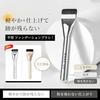 Qin Derdom Foundation Brush Flat Type Ultra Thin Makeup Ideal Liquid Concealer Skin Friendly