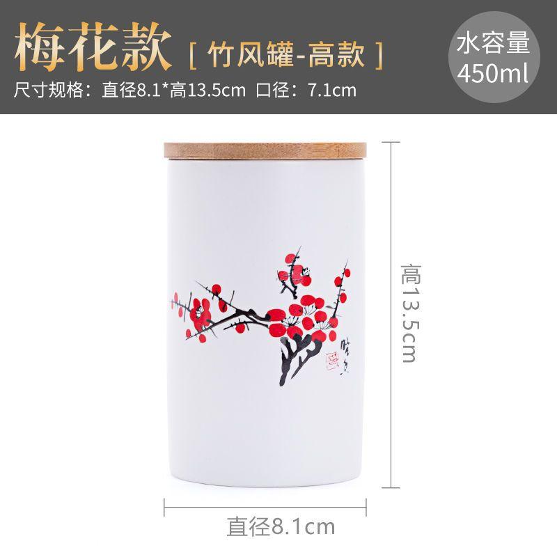 Creative Wooden Lid Ceramic Tea Can Household Moisture-proof Sealed Bottle Storage Box Food Container Decoration Jar Home Decor