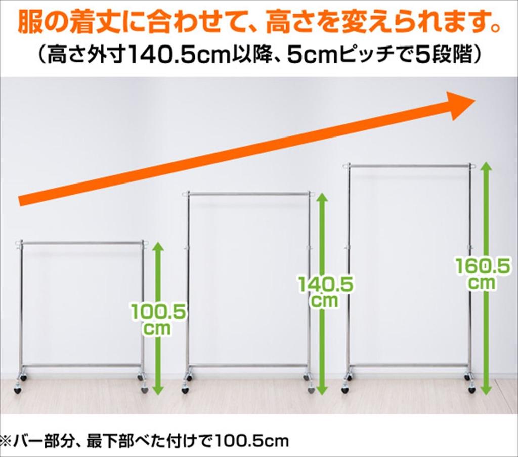 YAMAZEN Oblečení 85kg Nosnost Nastavitelný s Montáží Oblečení 96cm Široký x Hluboký x Vysoký Odolný Stojan, Kapacita, Jednoduchý, Výška, Kolečka, Úložný,