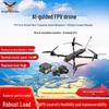 Jiangming AI-Guided FPV Racing Drone (CN Version)