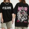 Jujutsu Kaisen Cosplay Anime Manga Sports T-Shirt Tee Black Polyester