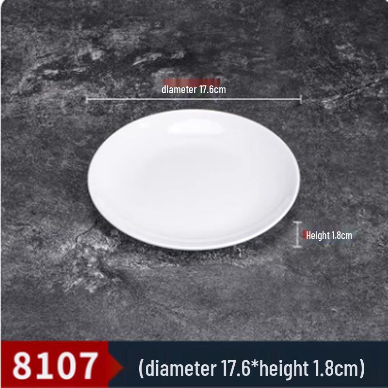 Commercial Melamine Dinner Plate 7 Inch