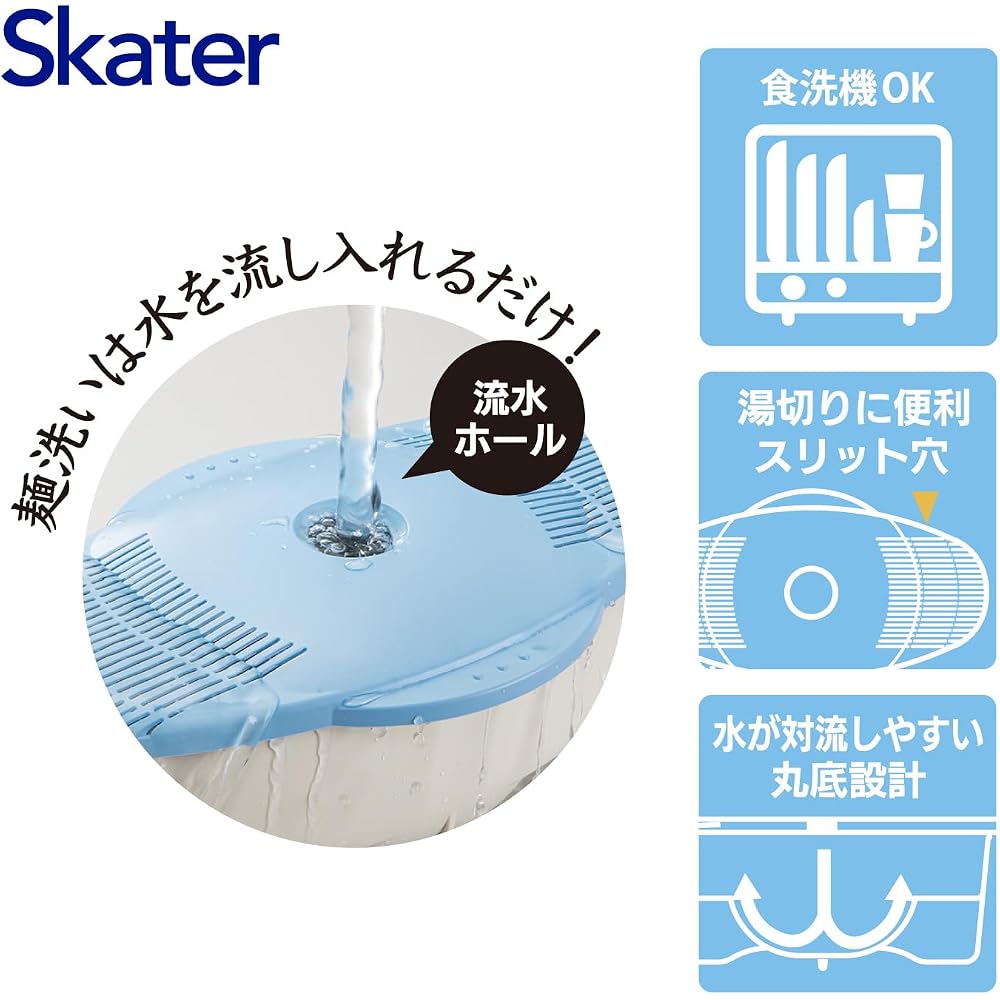 Skater Basic 1.7L Microwave Soba Udon Somen Maker Japanese Made Kitchen Appliance
