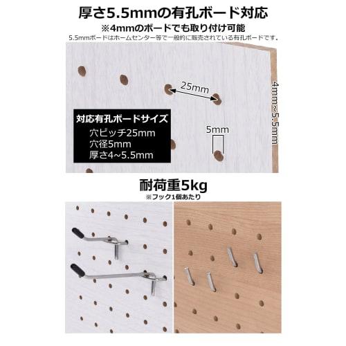 SOY'S F15-Piece Perforated Board Set with Hooks (24 Types) (Fits 5.5mm Thick Boards) with Rubber, 25mm Hole Pitch, 5mm Hole Diameter, Fastening Hardwa