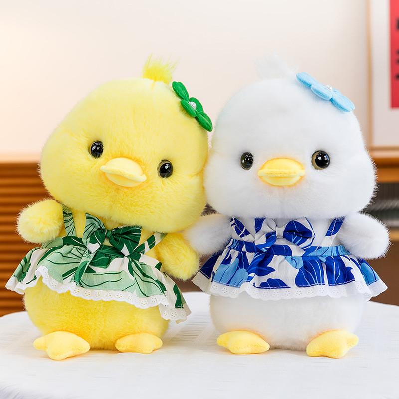 Plush Duck Toy With Soft Pp Cotton Filling For Kids And Arcade Crane Game Rewards
