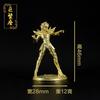 Saint Seiya Metal Brass Anime Figure 5cm Zodiac Sign Glazed Soldier Model Toy Board Game Chess Piece Ornament Gift