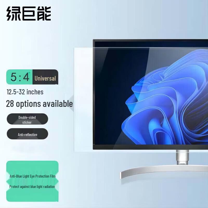 llano Computer Blue Light Filter Screen Protector