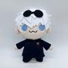 New Chosogojo and Geto Plush Spell Battle Plush Doll Toy Doll