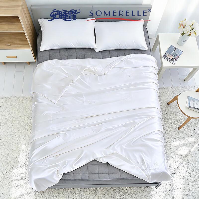 SOMERELLE Natural Tussah Silk Quilt