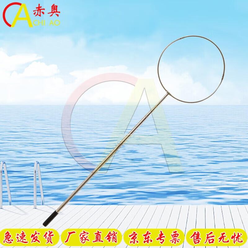 Retractable Stainless Steel Life-Saving Pole with Ring