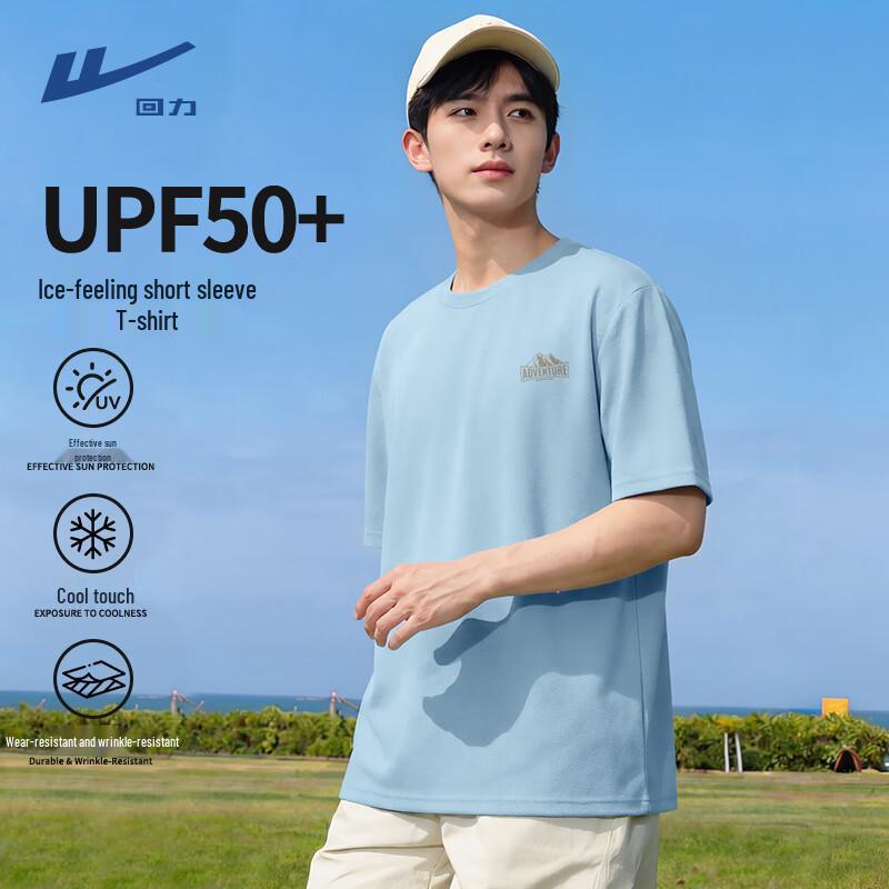 Warrior Men's UPF50+ Quick-Dry Ice Silk Short-Sleeve T-Shirt