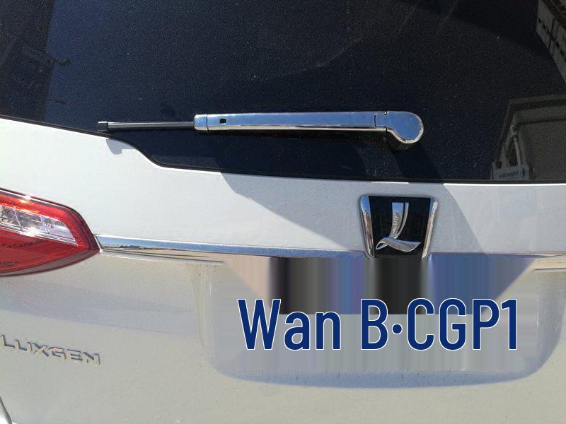 

Наклейка накладка заднего дворника минивэна Luxgen M7 для Dongfeng Yulon Old Model Rear Wiper Trim 3-Piece Set