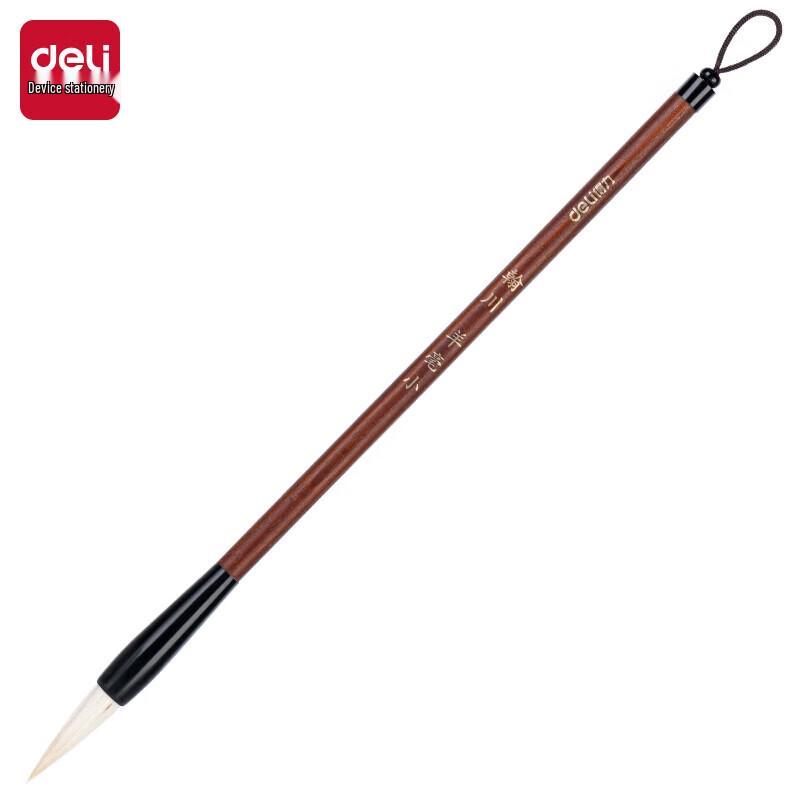 Deli White Cloud Calligraphy Brush