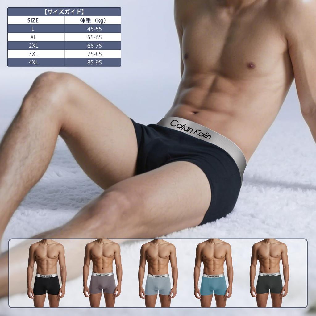 Aibso Men's Boxer Briefs, 5-Piece Set, Front Closure, Moisture-Wicking, Quick-Drying, Stretchy, Comfortable, 3D Molded, Low-Rise