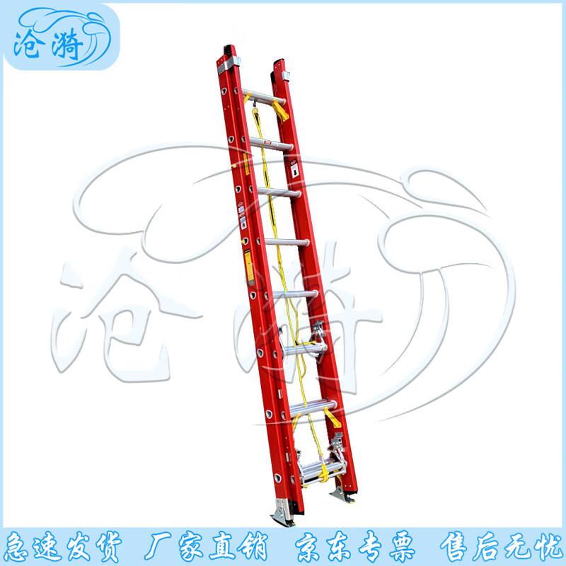 Cangyi Fiberglass Insulated Telescopic Electrician's Ladder