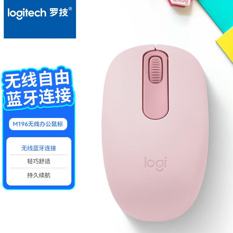 

Logitech M196 Wireless Bluetooth Office Mouse