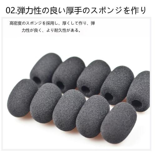Replacement Microphone Sponges for Loudspeakers, Dustproof, Windproof, and Antibacterial, Black, Pack of 10 (30mm x 22mm, Inner Diameter 8mm)