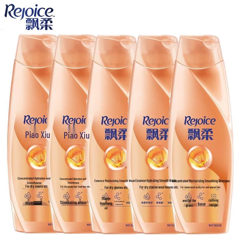 Rejoice Concentrated Moisturizing & Smoothing Shampoo