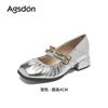 Augustine silver Mary Jane shoes women's 2025 new summer wear French thick heel with skirt light mouth single shoes