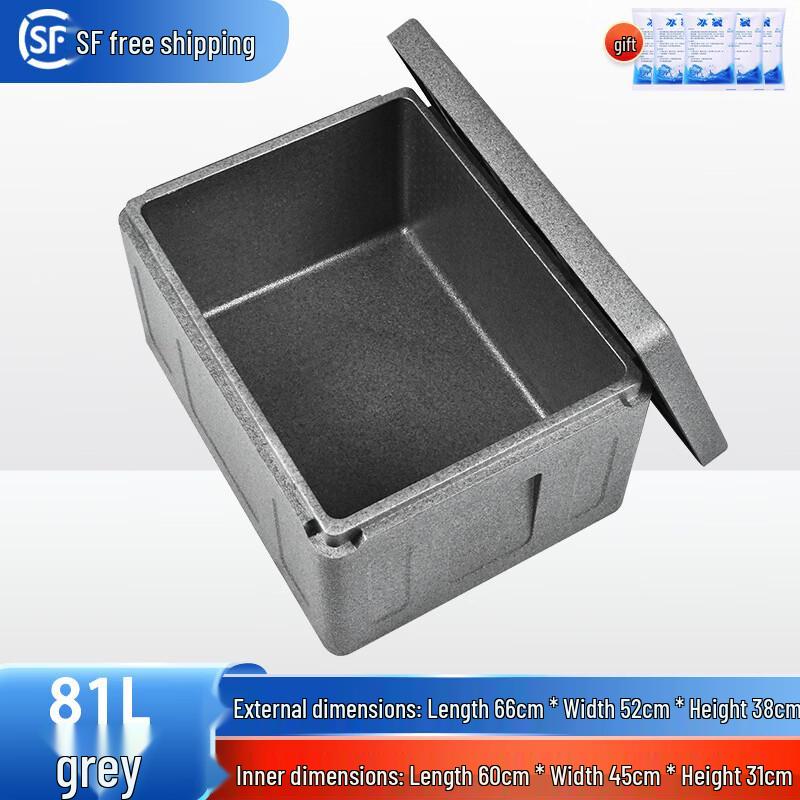 Tiemuyun 81L Insulated Cooler Box