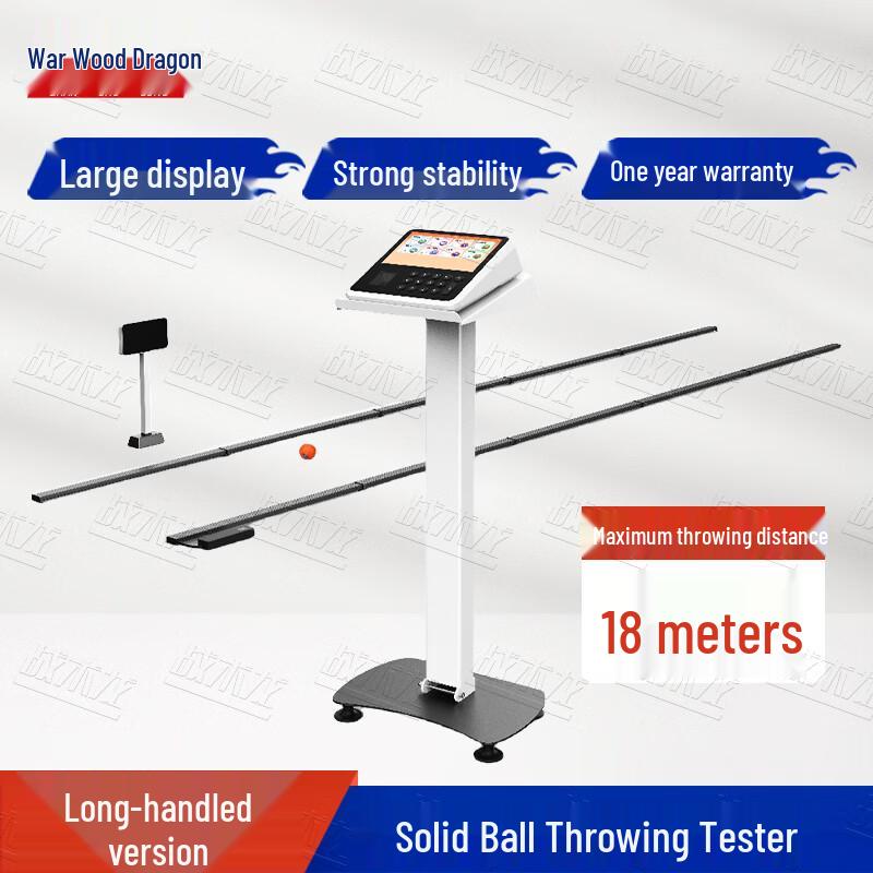 Solid Ball Throwing Tester