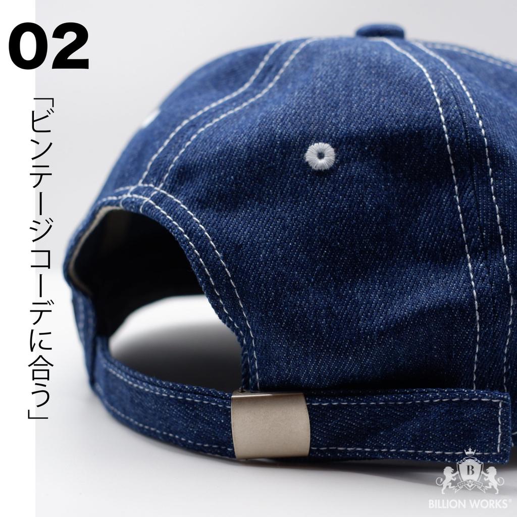 2006 BILLION Billionworks Umpire Denim Baseball Cap Free [BEST WORKS] Men's Cap, (JP, Alphabet, Size, Blue)