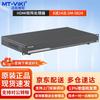 MT-Viki HDMI Matrix Switcher & Video Wall Controller