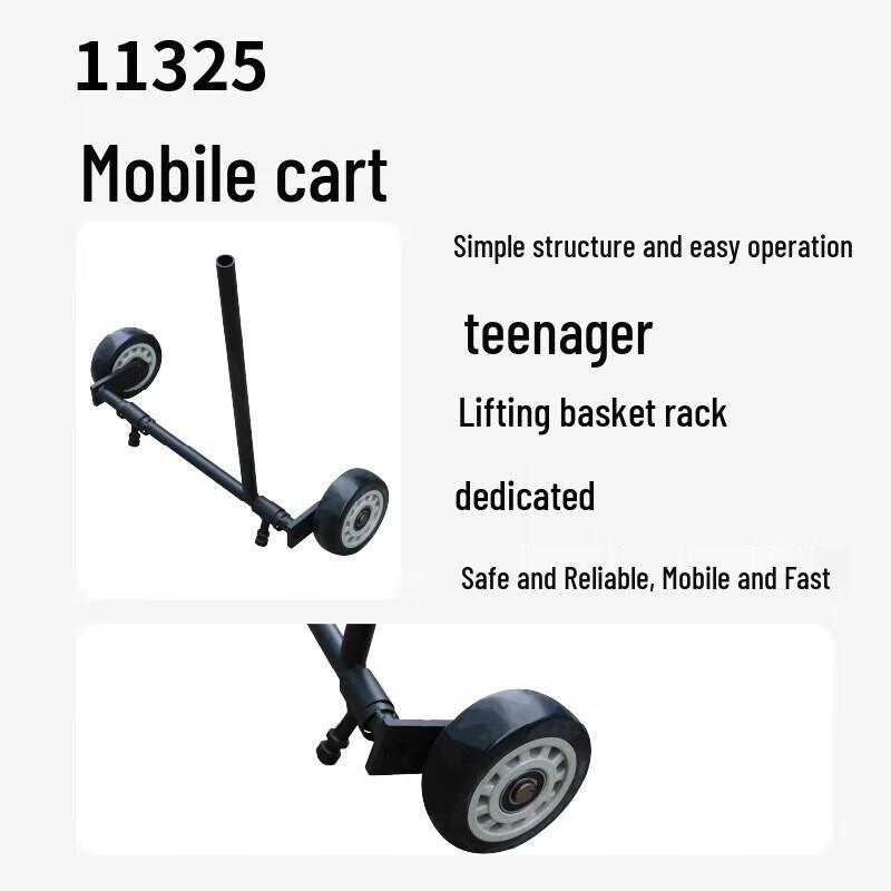 Jīn Líng Youth Adjustable Basketball Hoop Mobile Cart