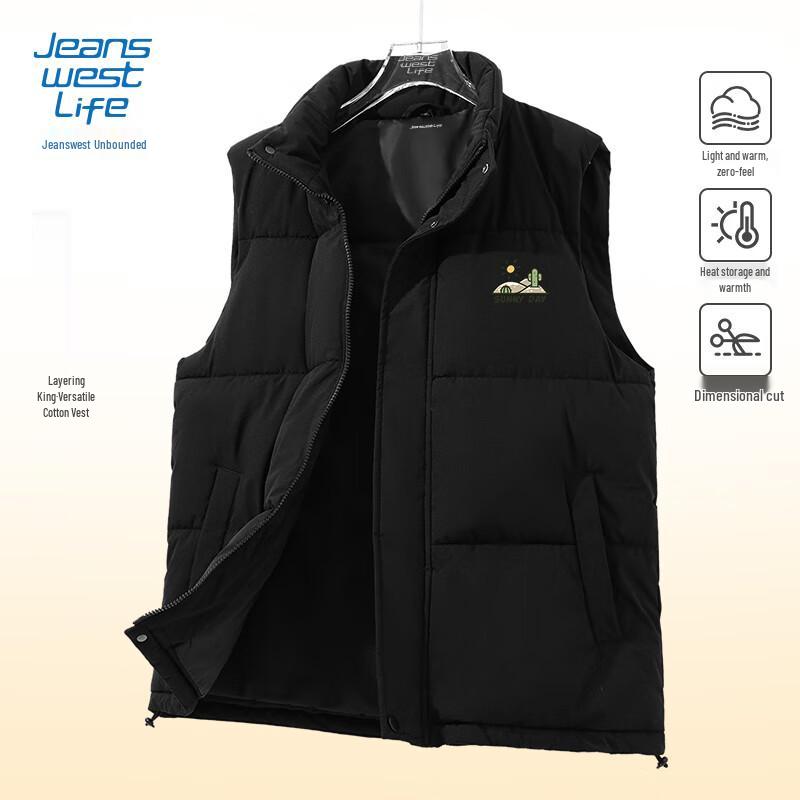 Men's JEANSWEST LIFE Warm Stand Collar Vest