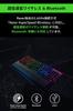 Blackwidow V3 Pro Green Switch Wireless Gaming Green Chroma English Keyboard, Mechanical, Switches, RGB, Layout, RZ03-03530100-R3M1 [Used]