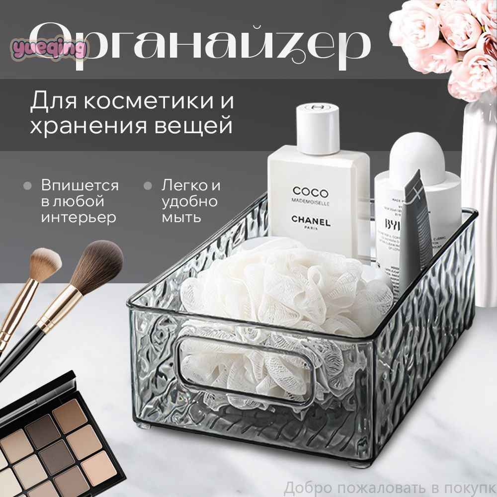 

Косметический ящик для хранения с узором «ледник», роскошный и стильный настольный органайзер для ванной комнаты, пластиковая корзина для хранения с ручкой. One Size
