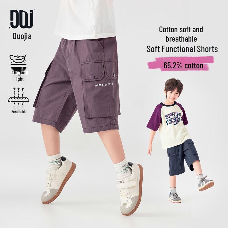 Boys  Summer Cargo Shorts with Pockets 120