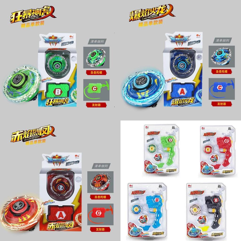 Beyblade Burst Battle Spinning Tops- The Ultimate Gift For Kids Who Love Exciting And Action-packed Fun