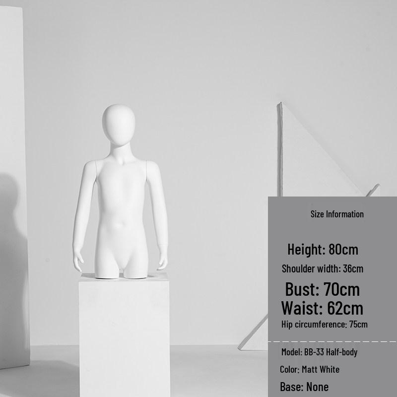 High-Grade Matte White Full Body Child Mannequin Display Stand for Children s Clothing and Toddler Window Display.