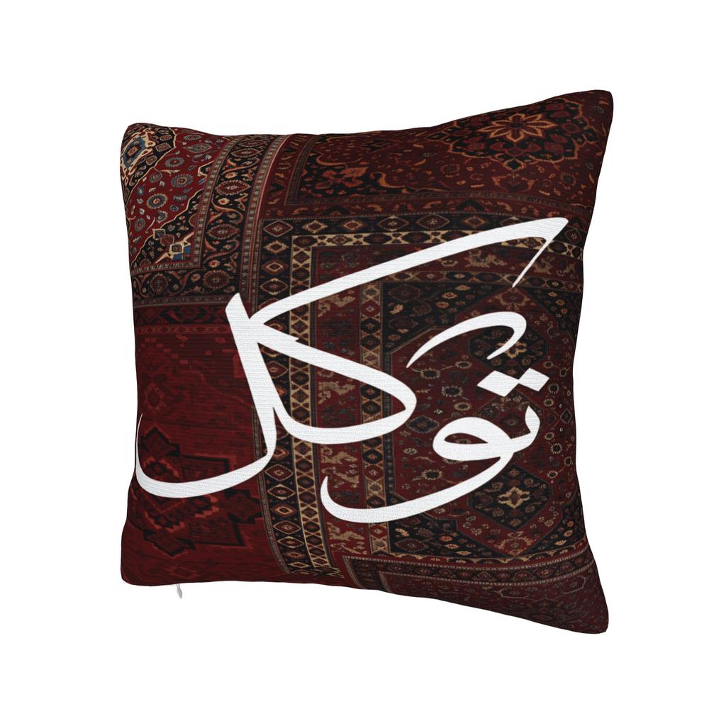 Luxury Persians R-Rug Pillow Case Retro Trendy Pillow Cover Print Pillowcases For Living Room Chair
