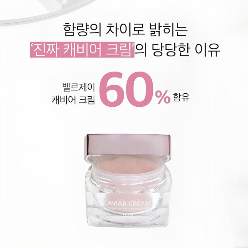 BELLE J CAVIAR CREAM 50ml KOREA Whitening/Nutrition/Moisturizing