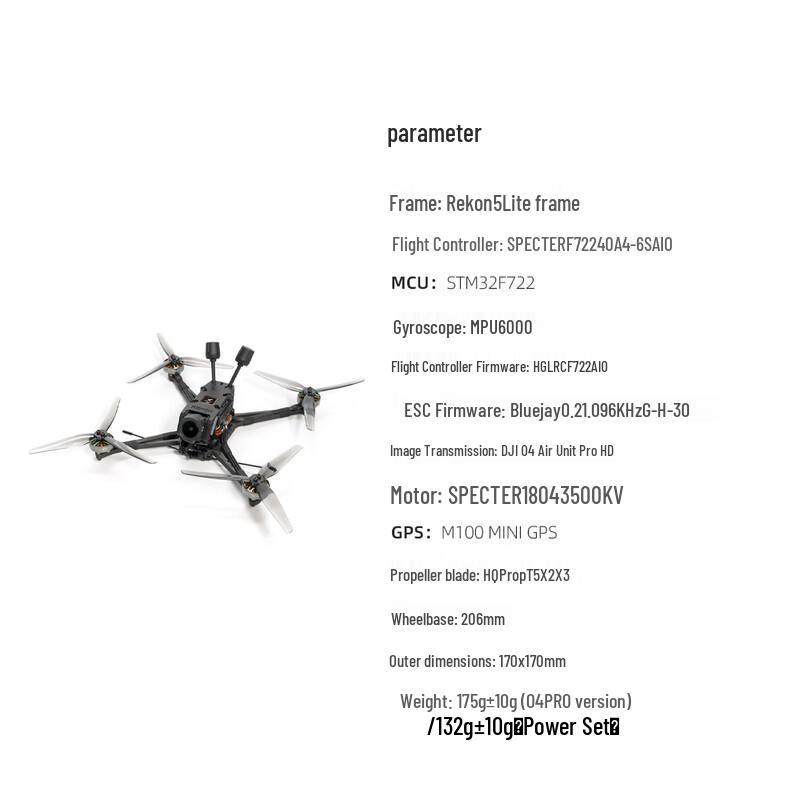 HGLRC Rekon5 LITE O4PRO 4K Long Endurance Lightweight FPV Drone (CN version)